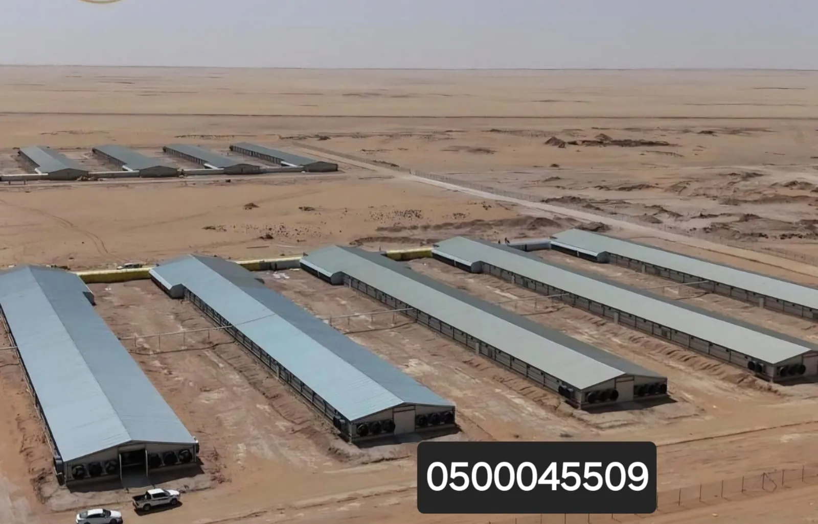تركيب هناجر حماية الممتلكات العامة بالمملكة العربية السعودية