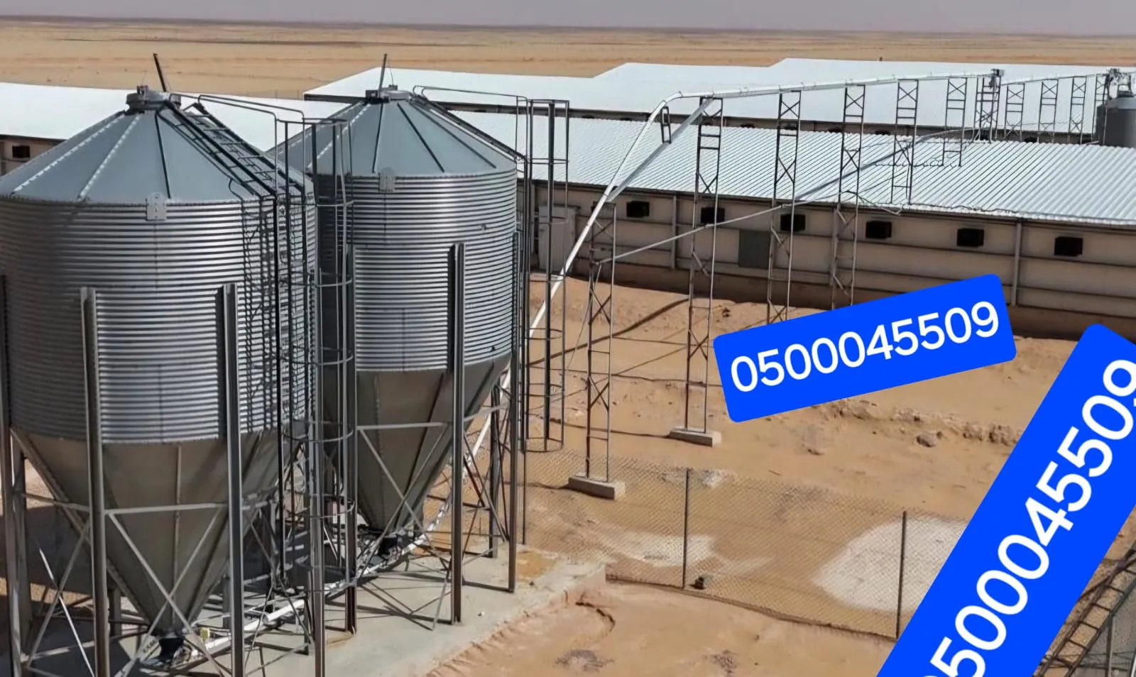 تركيب هناجر حماية الممتلكات العامة بالمملكة العربية السعودية