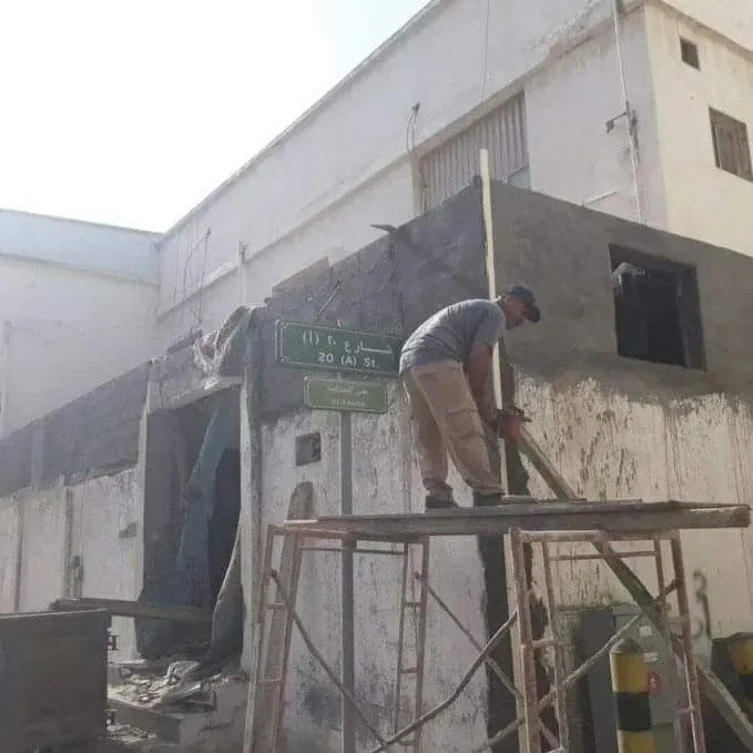 مقاولين متخصصين في المملكة العربية السعودية