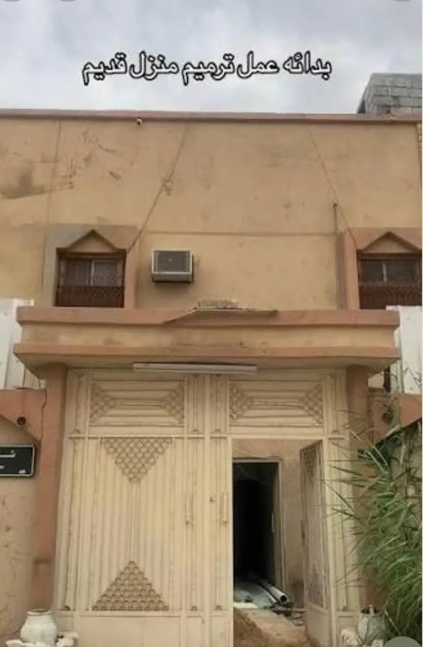 ترميم وتجديد المباني السكنية في الرياض 