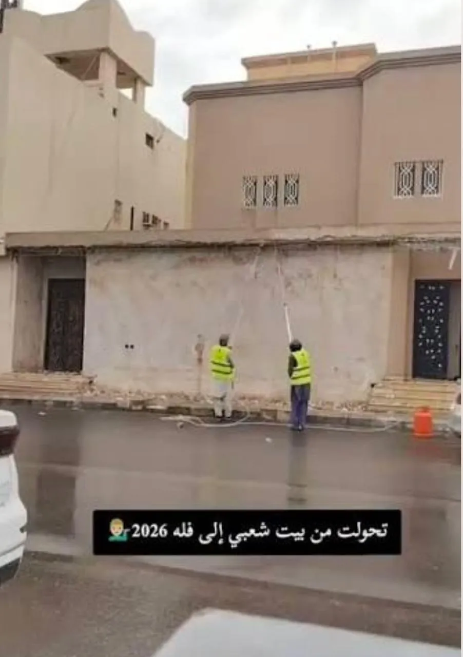 ترميم وتجديد المباني السكنية في الرياض 